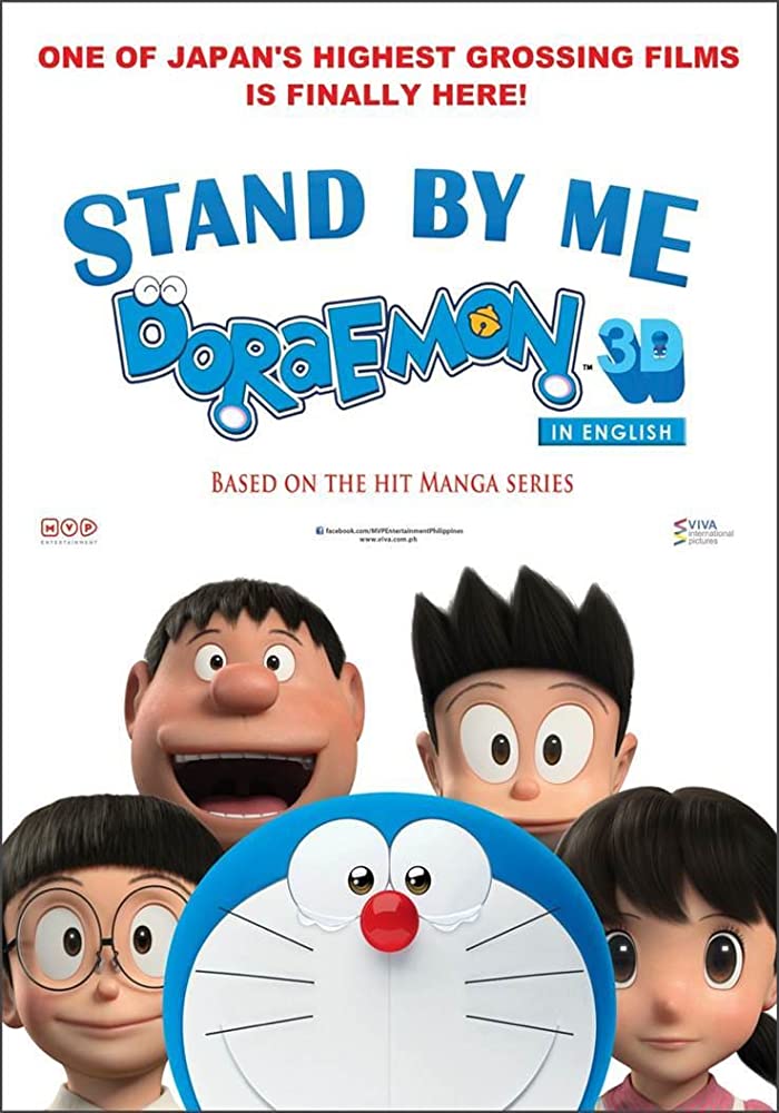 ดูหนังออนไลน์ฟรี Stand by Me Doraemon (2014) โดราเอมอน เพื่อนกันตลอดไป