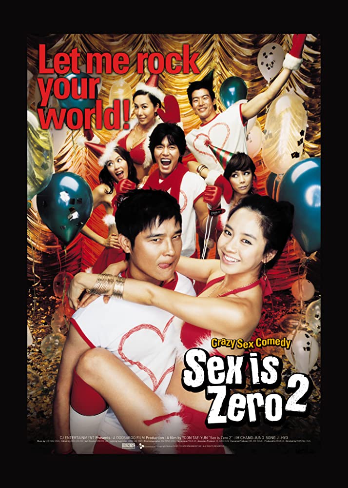 ดูหนังออนไลน์ฟรี Sex is Zero 2 (2007) ขบวนการปิ๊ด ปี้ ปิ๊ด 2 แผนแอ้มน้องใหม่หัวใจสะเทิ้น