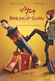 ดูหนังออนไลน์ฟรี The Breakup Guru (2014)  กูรูทำลายรัก [[[ Sub ENG ]]]