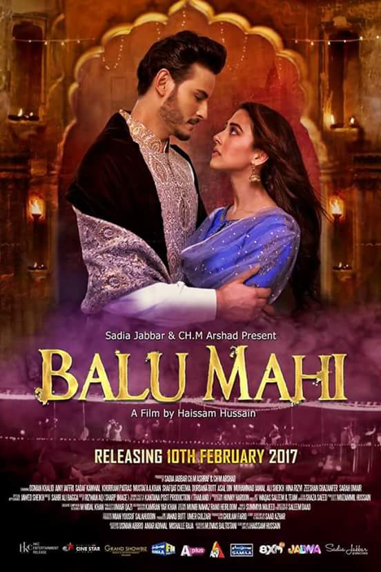 ดูหนังออนไลน์ฟรี Balu Mahi (2017)