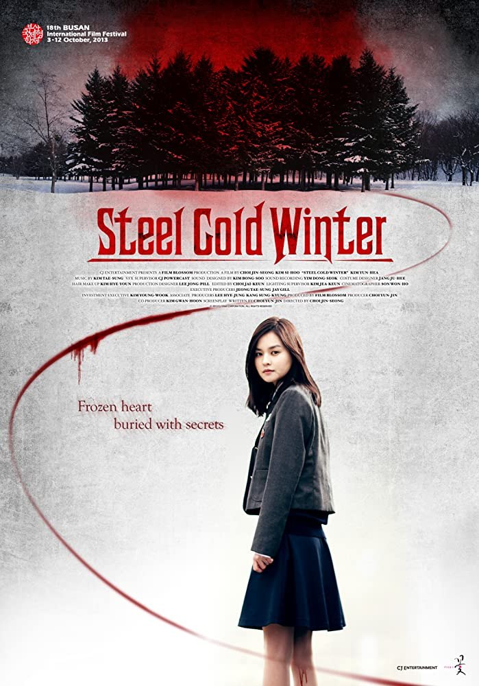 ดูหนังออนไลน์ฟรี Steel Cold Winter (2013) (Soundtrack)