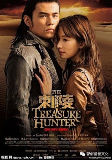 ดูหนังออนไลน์ฟรี The Treasure Hunter (2009) โคตรคน ค้นโคตรสมบัติ
